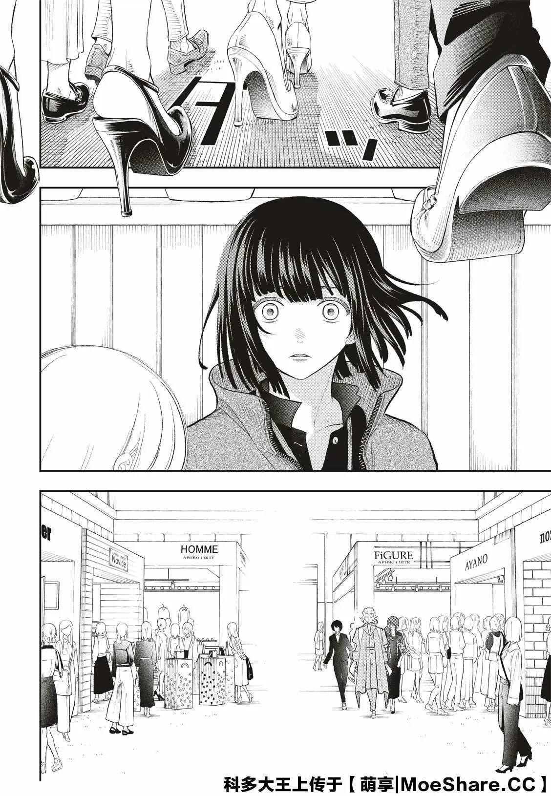 第153话 第12页