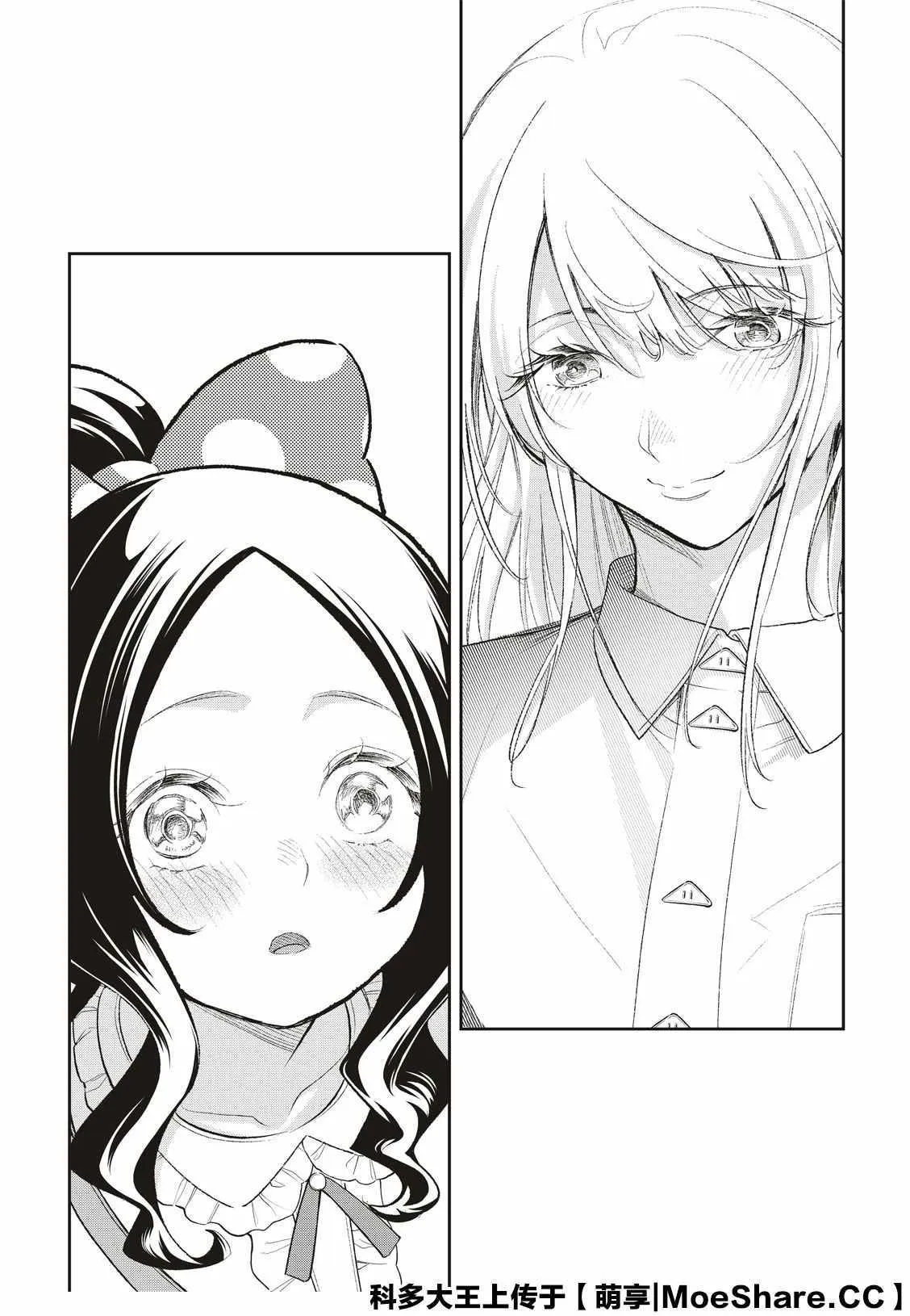 第155话 第16页