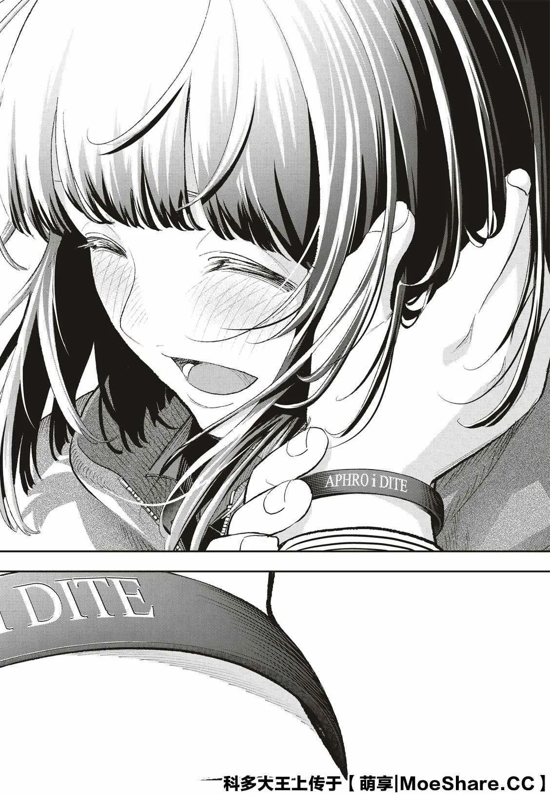 第156话 第12页