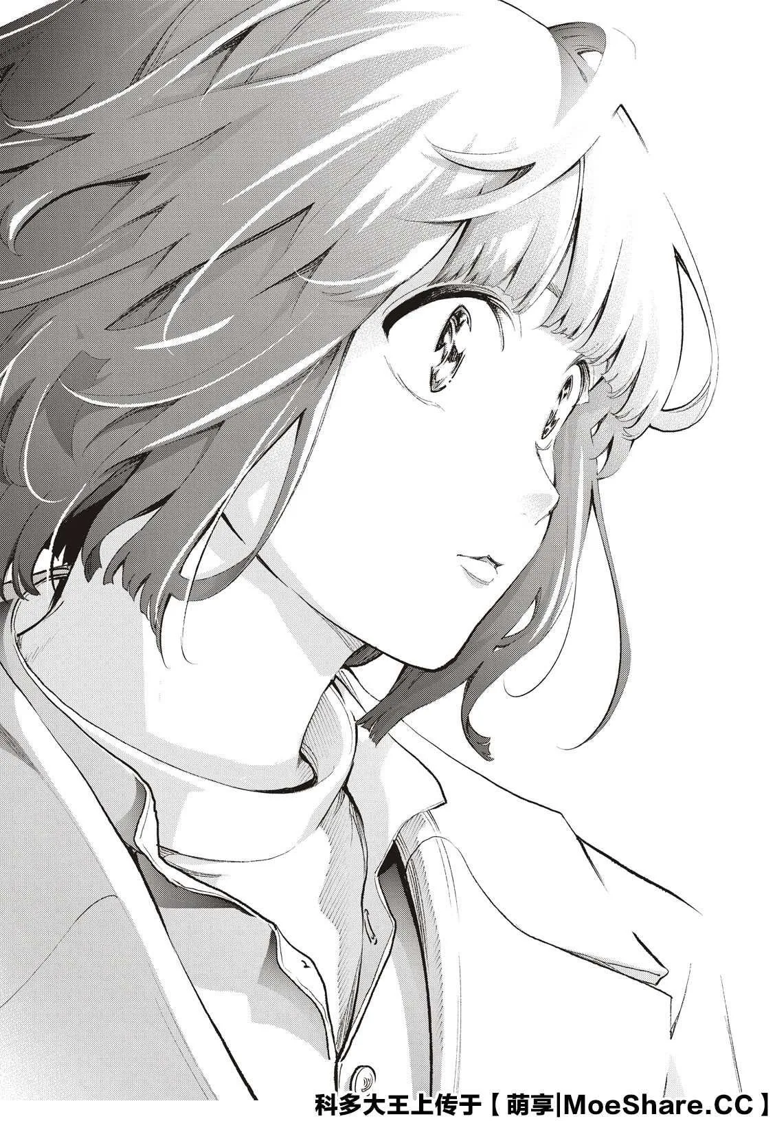 第160话 第6页