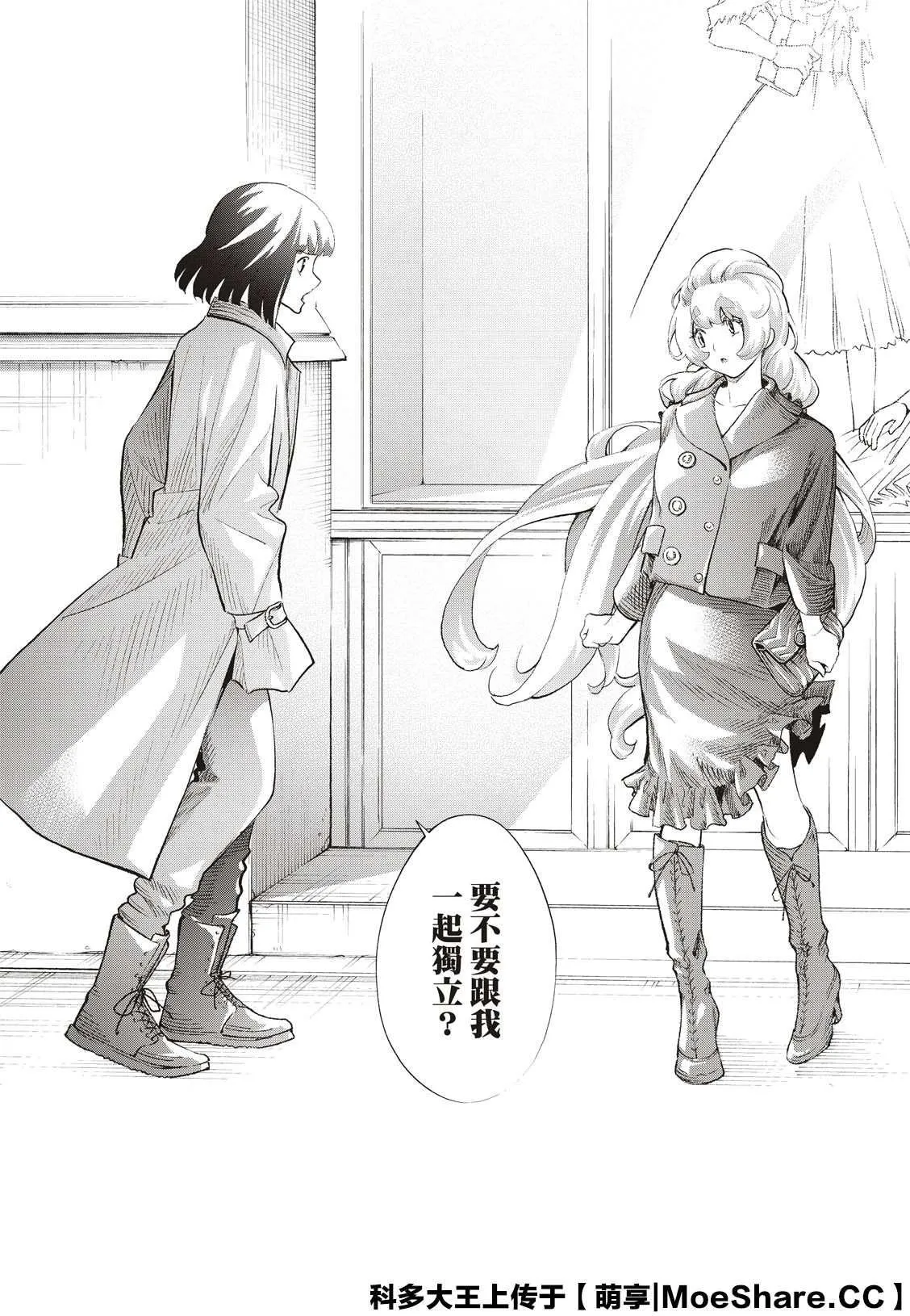 第160话 第15页