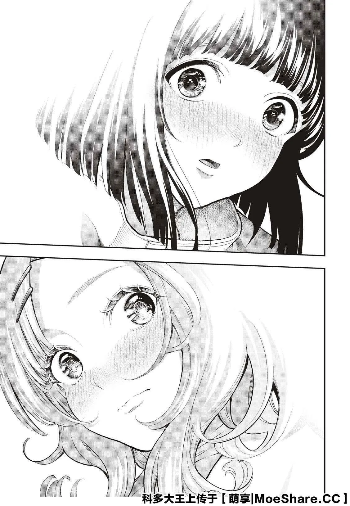 第162话 第14页