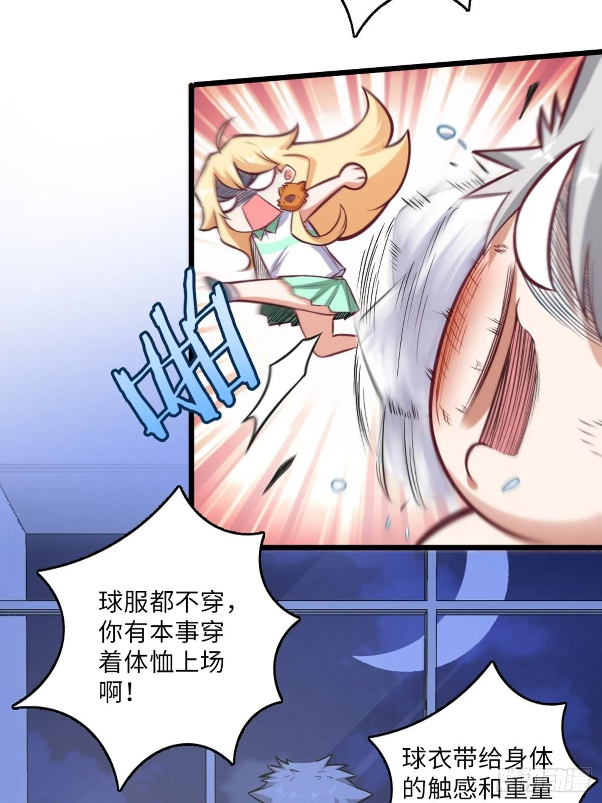 39 第3页