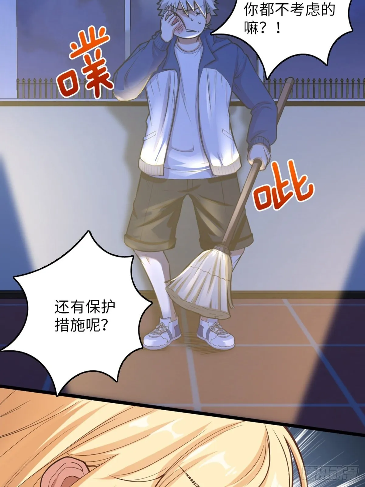 39 第4页