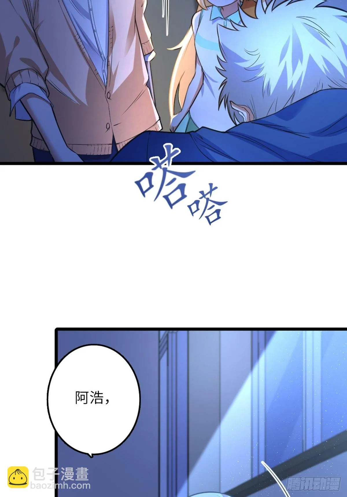 39 第17页