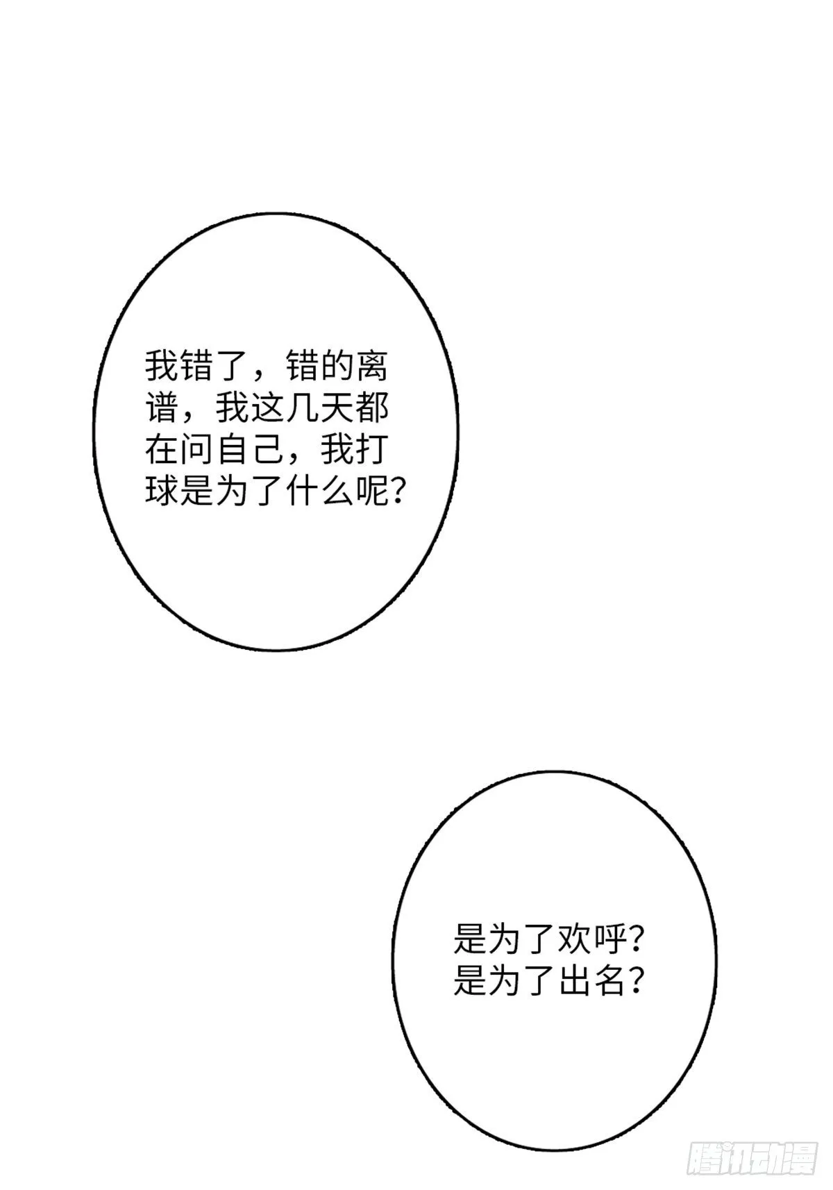 39 第27页