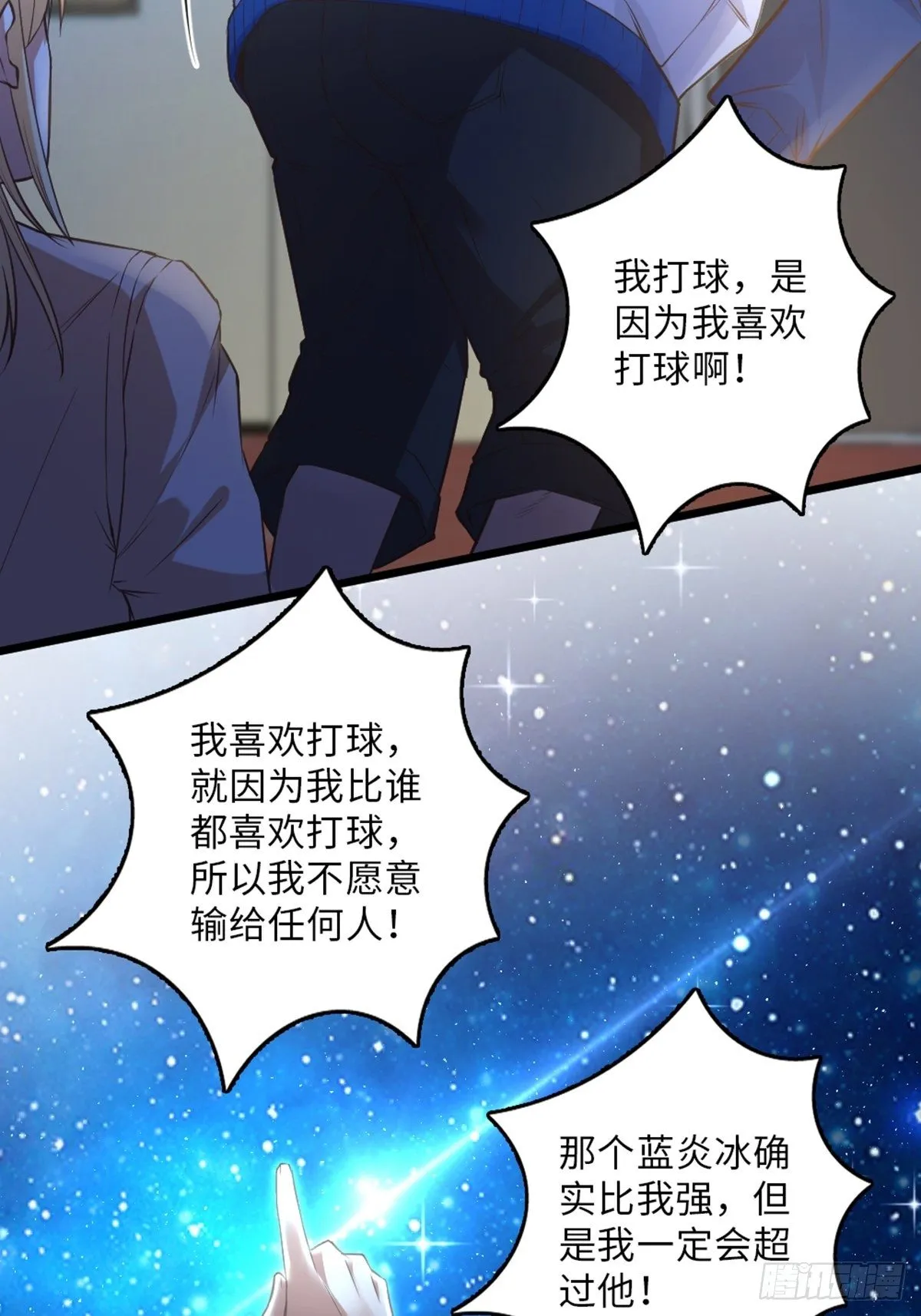 39 第29页