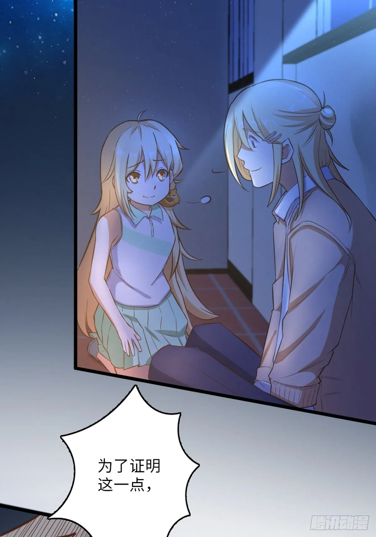 39 第32页