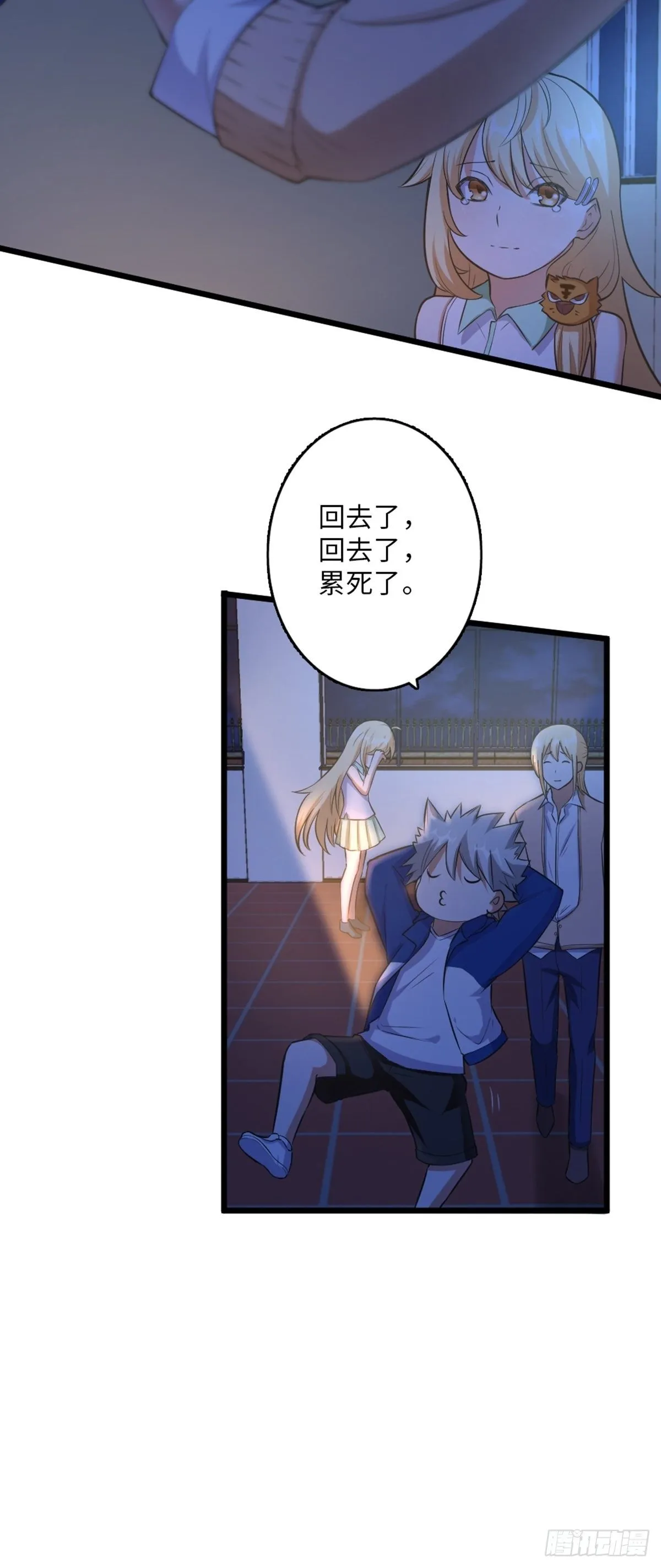 39 第40页