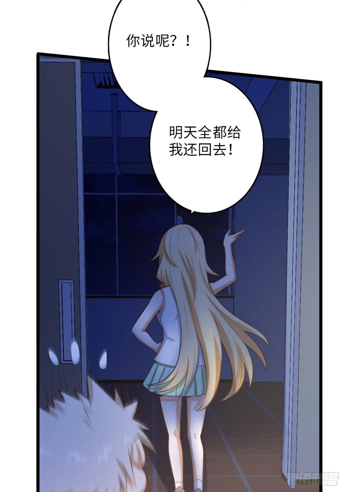 39 第43页