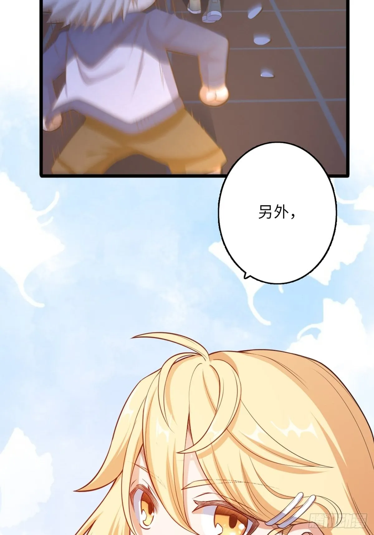 39 第44页