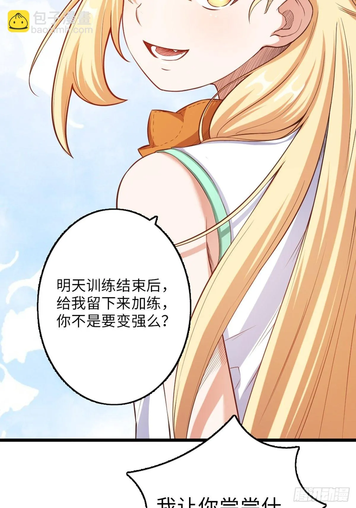 39 第45页