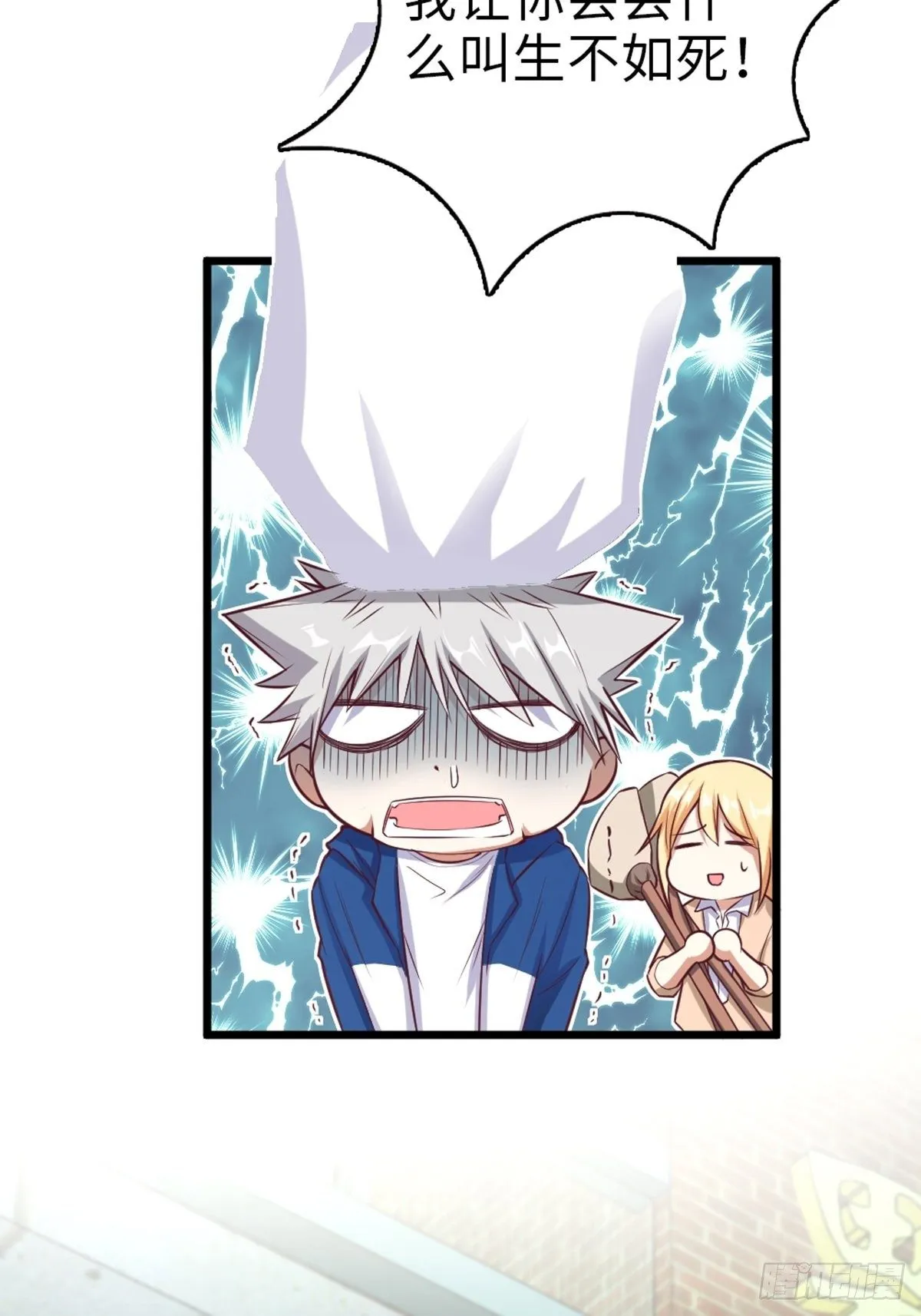 39 第46页