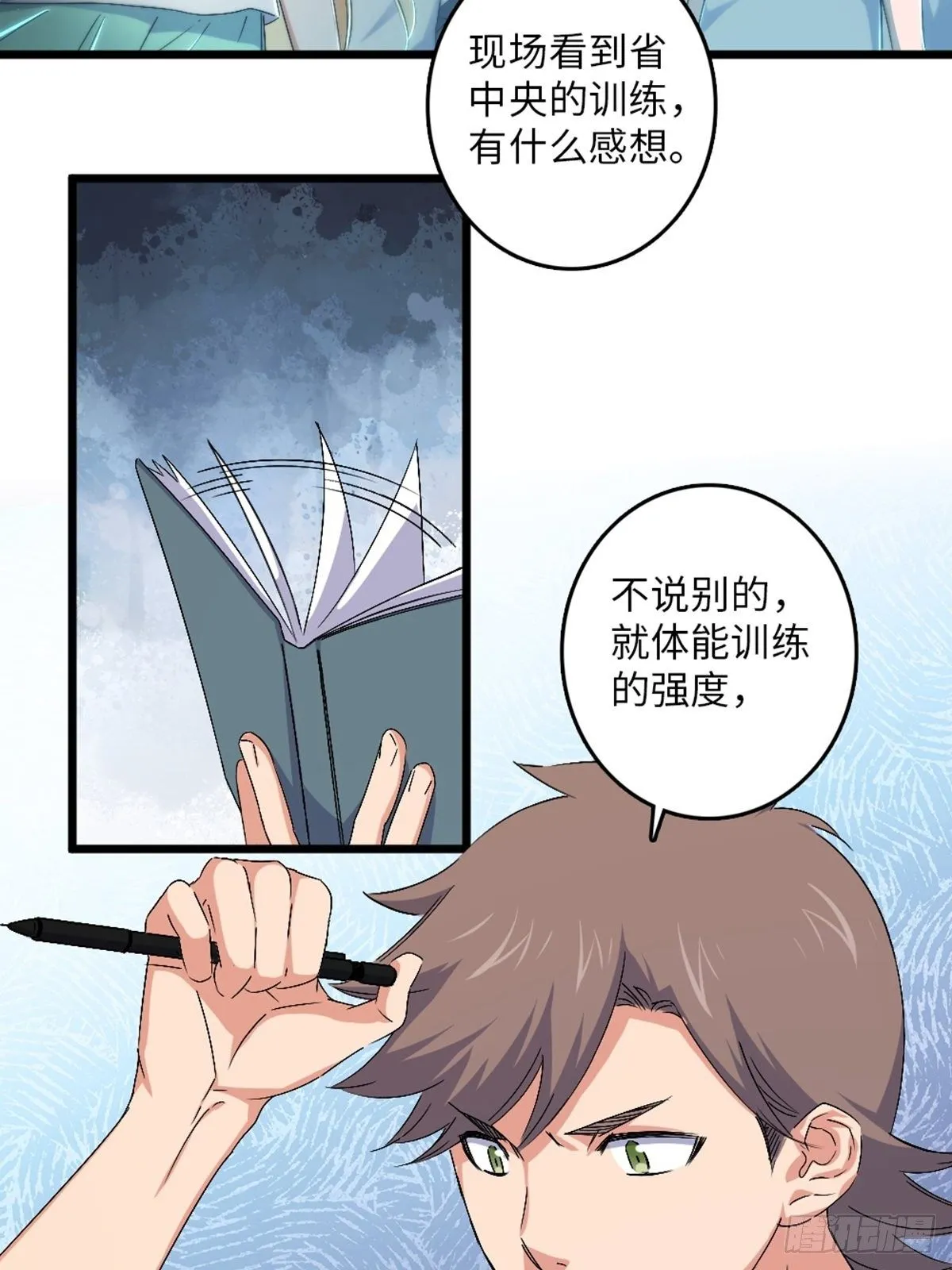 73 第3页