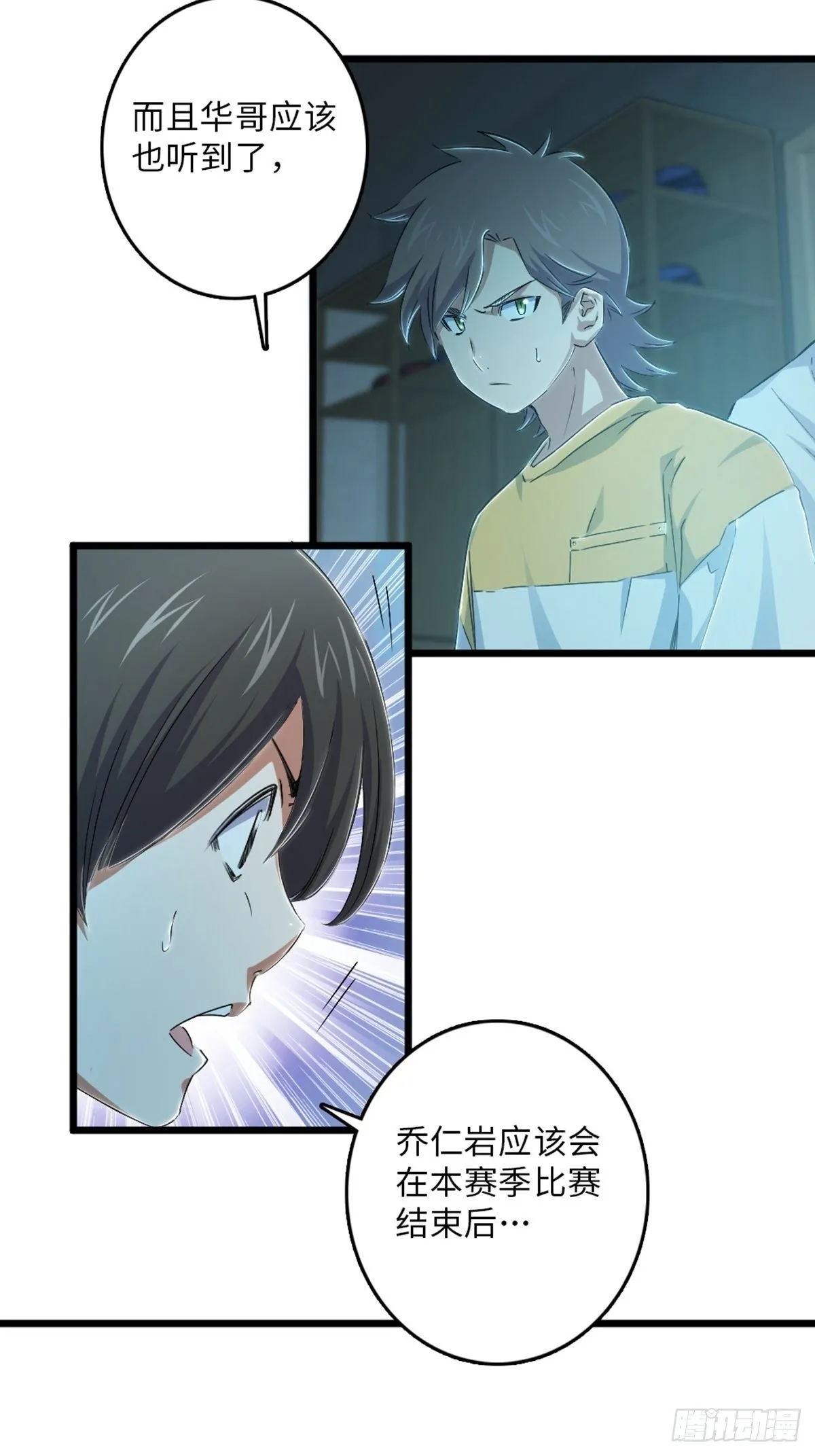 73 第12页