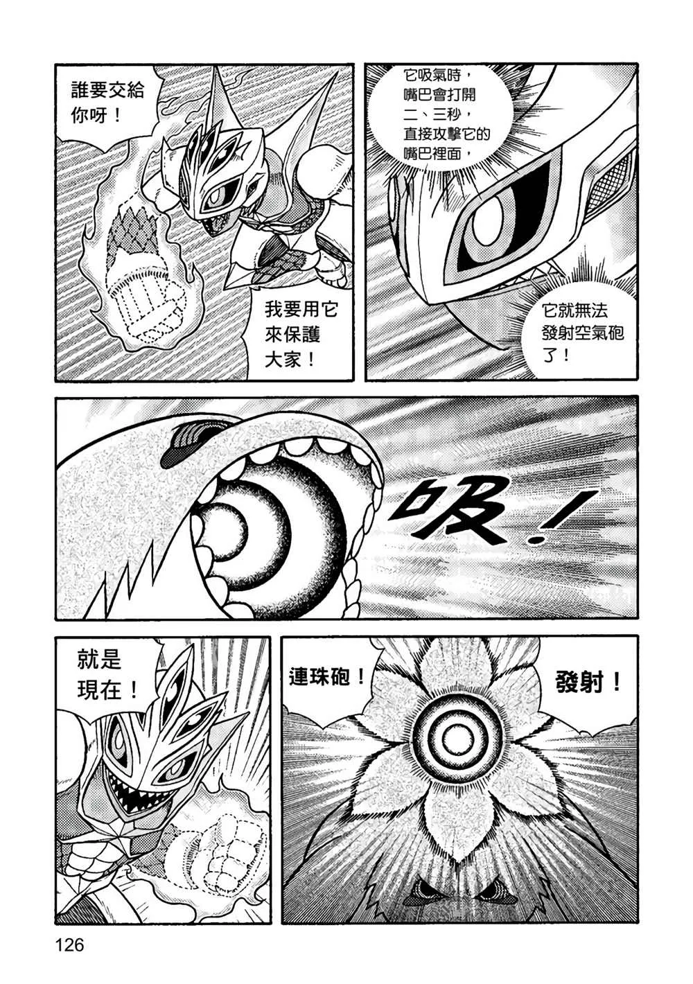 第1卷 第124页