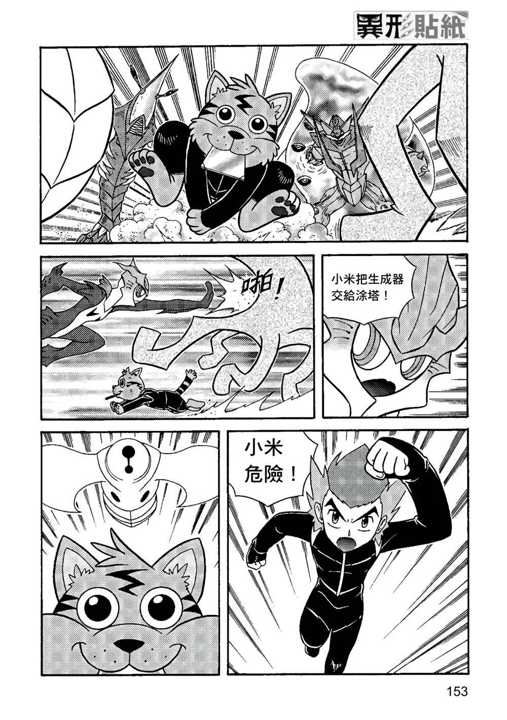 第1卷 第151页