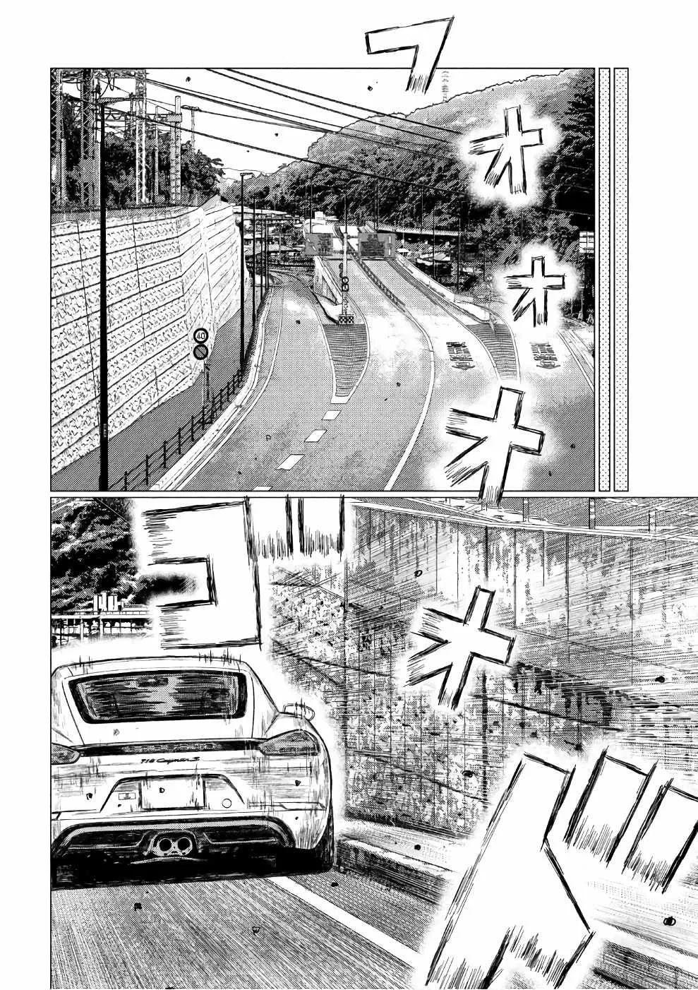 第27话 第10页