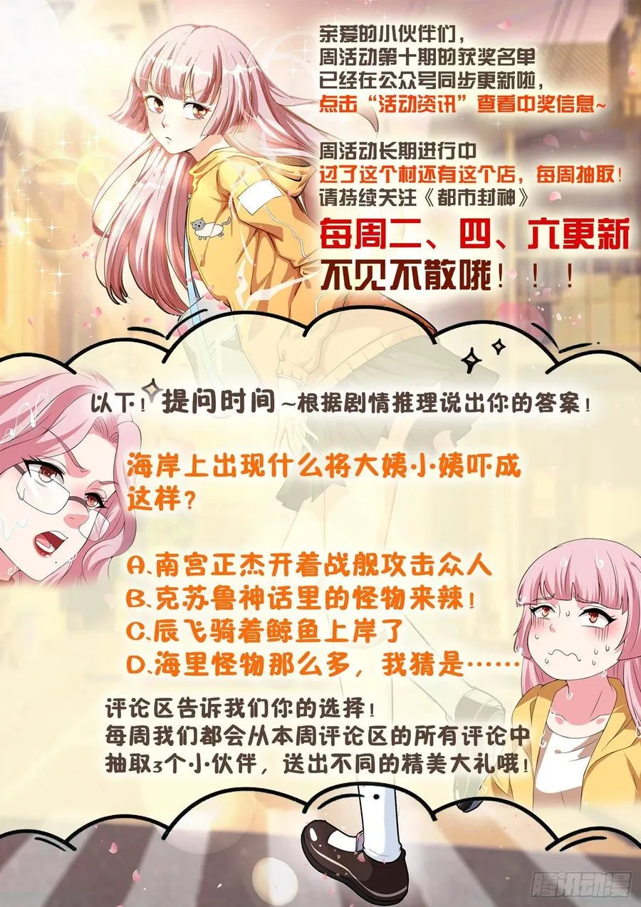 第一二一话 海底捞 第12页