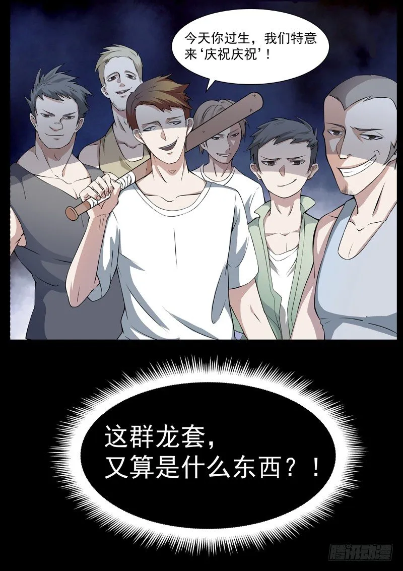 预告 第4页