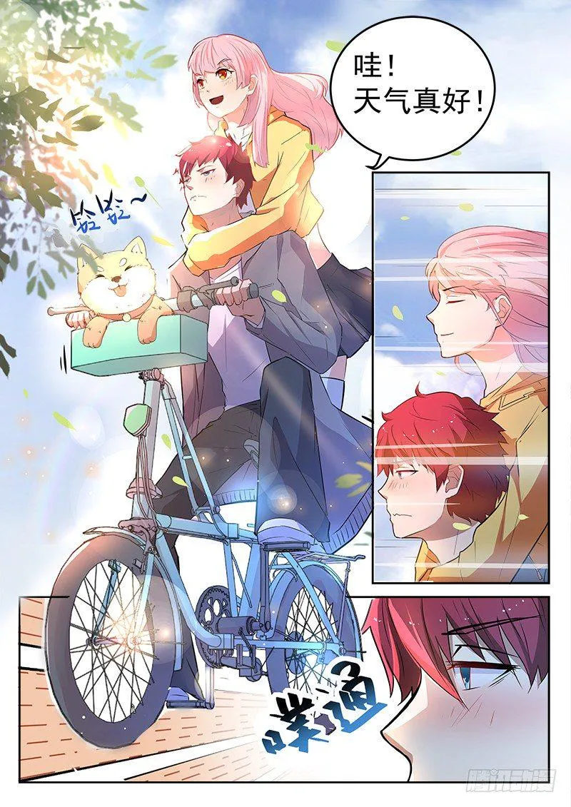 第十五话 狗蛋兄弟 第2页