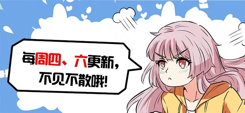 第十六话 韩家别墅 第13页