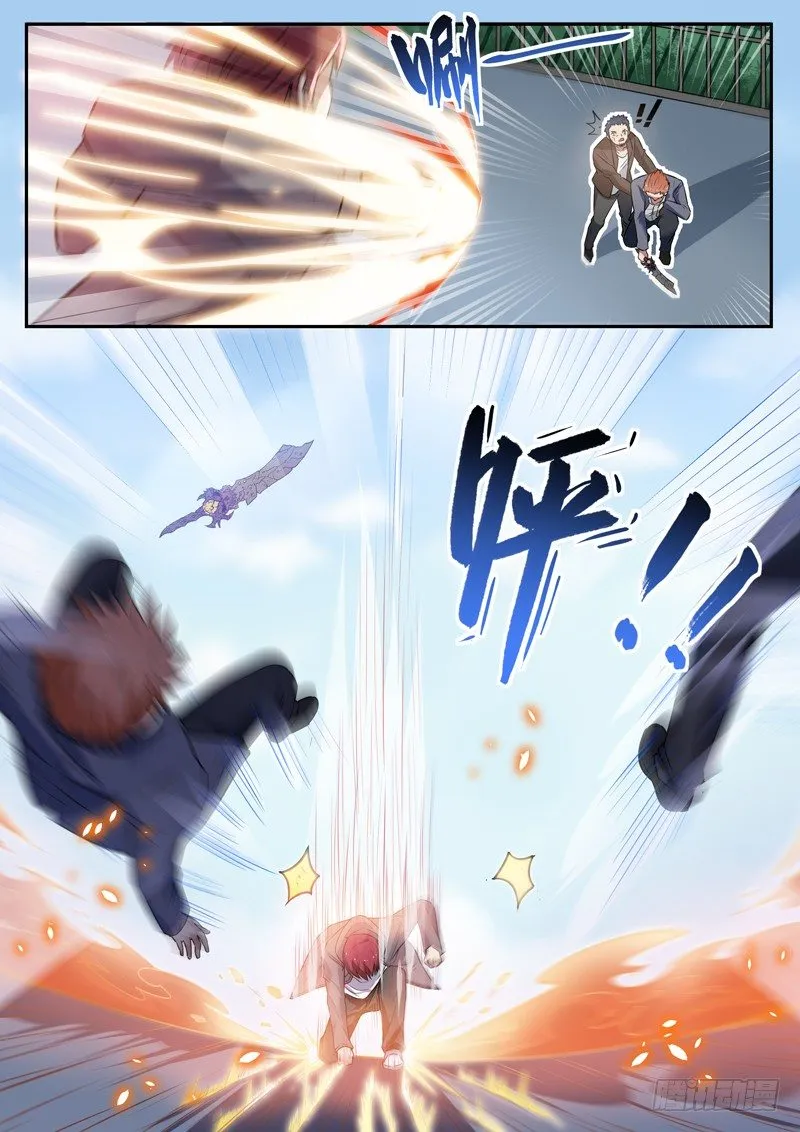 第十七话 八品高手 第12页