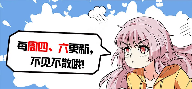 第十九话 拿抓闹海 第15页