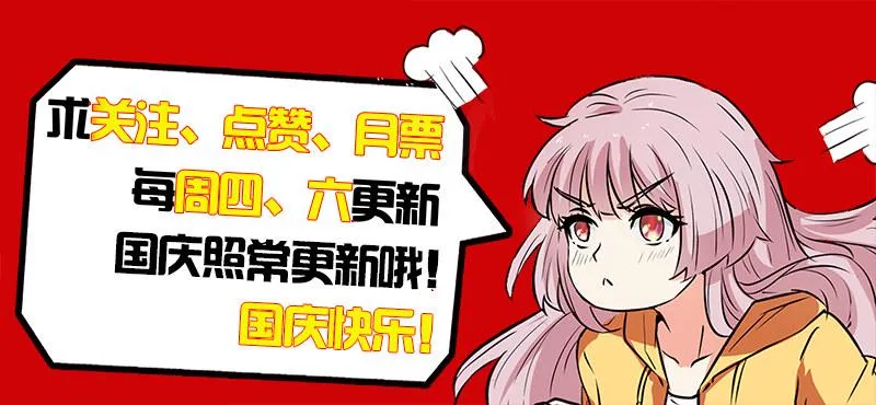 第三十四话 传授魔功 第12页