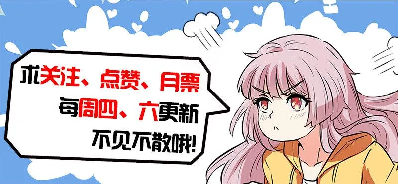 第三十八话 破情 第12页