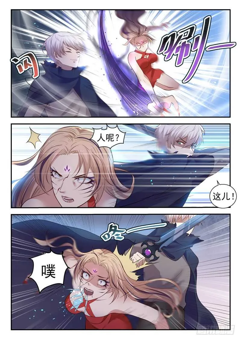 第五十三话 乾坤无敌棉花肚 第3页