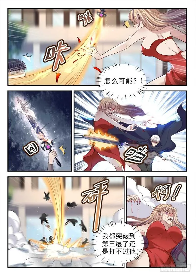 第五十三话 乾坤无敌棉花肚 第9页