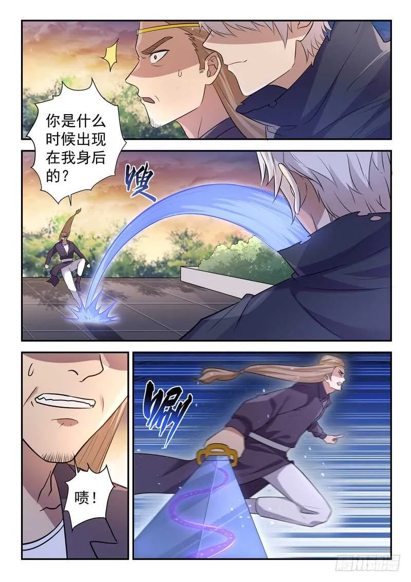 第五十五话 等一个人 第2页