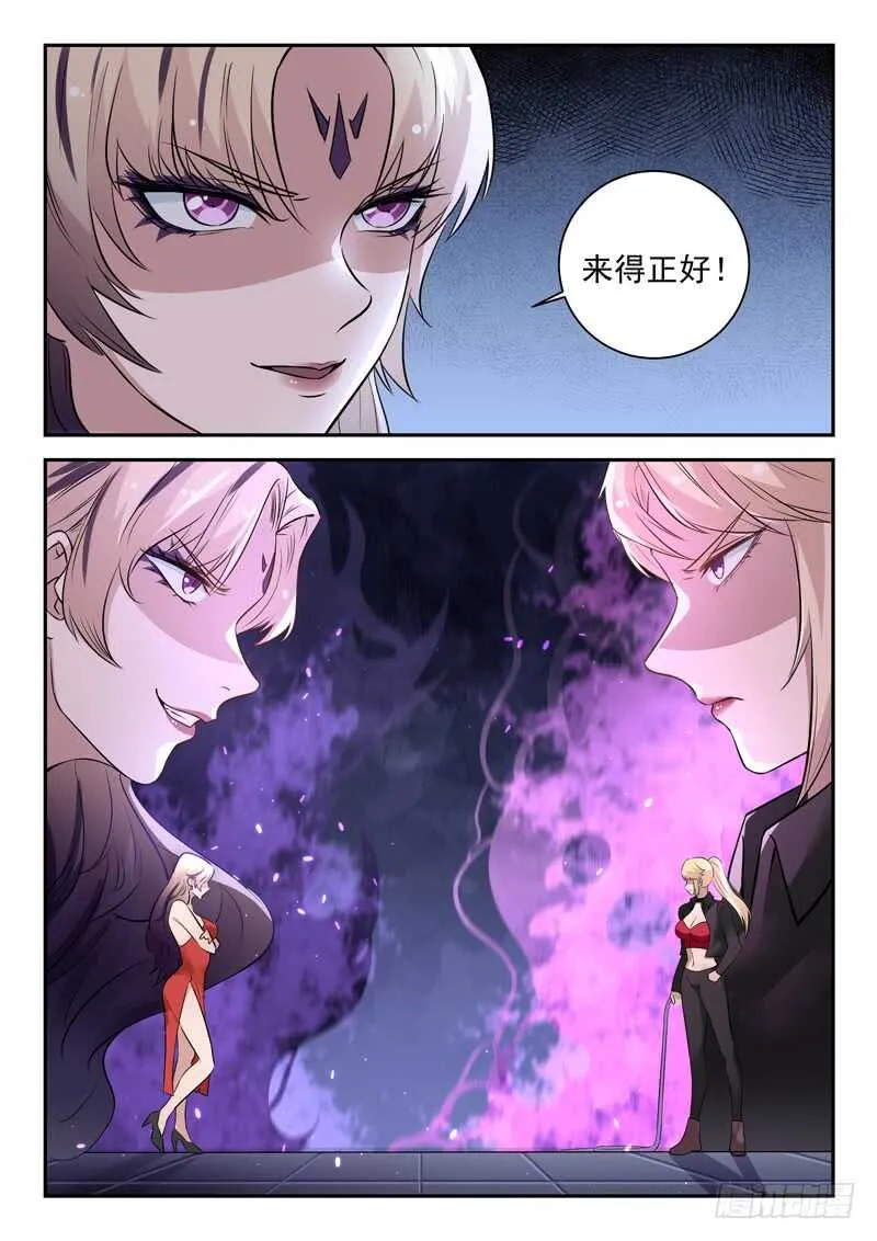 第五十九话 宿命对决 第14页
