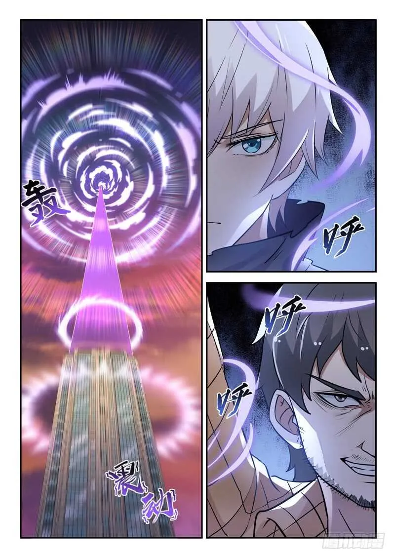 第六十话 九剑魔决 第9页