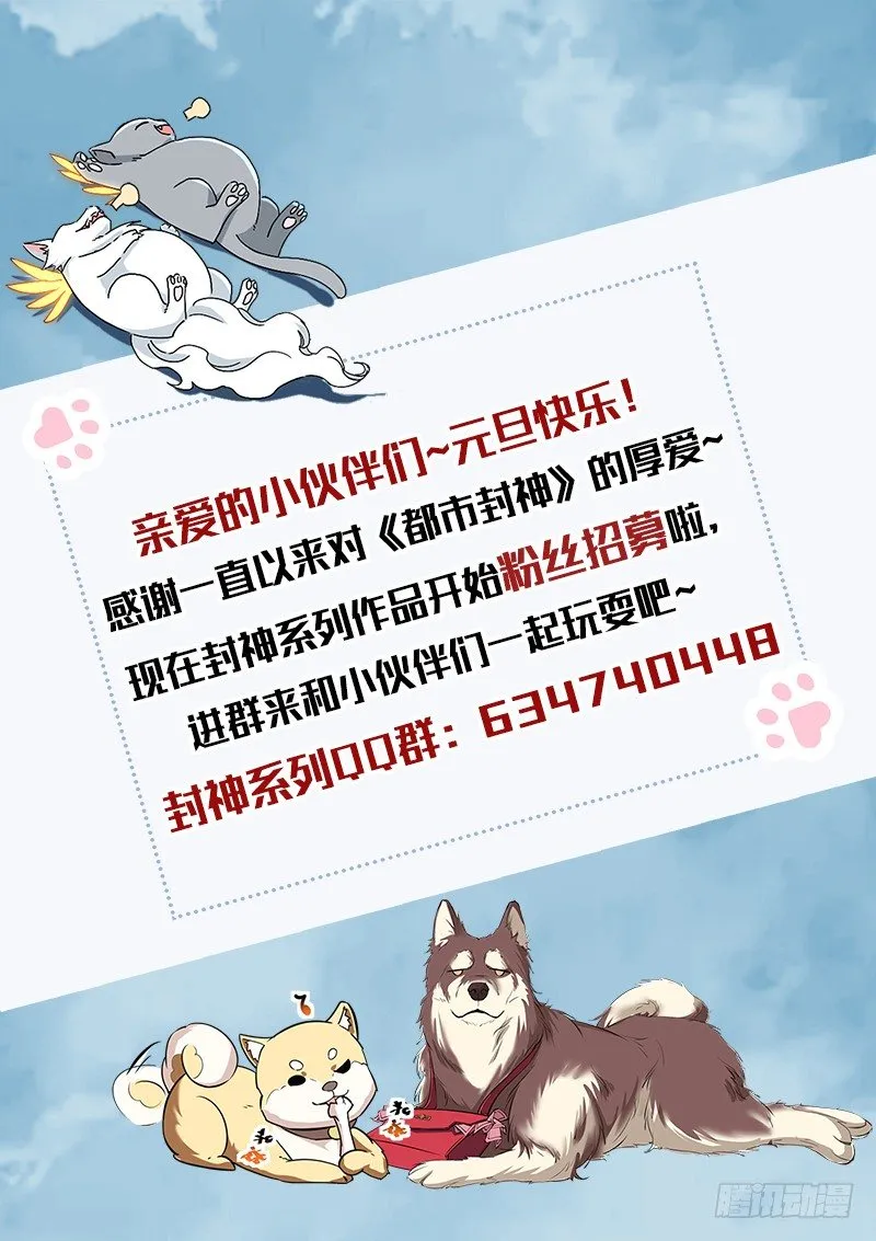元旦快乐 第1页