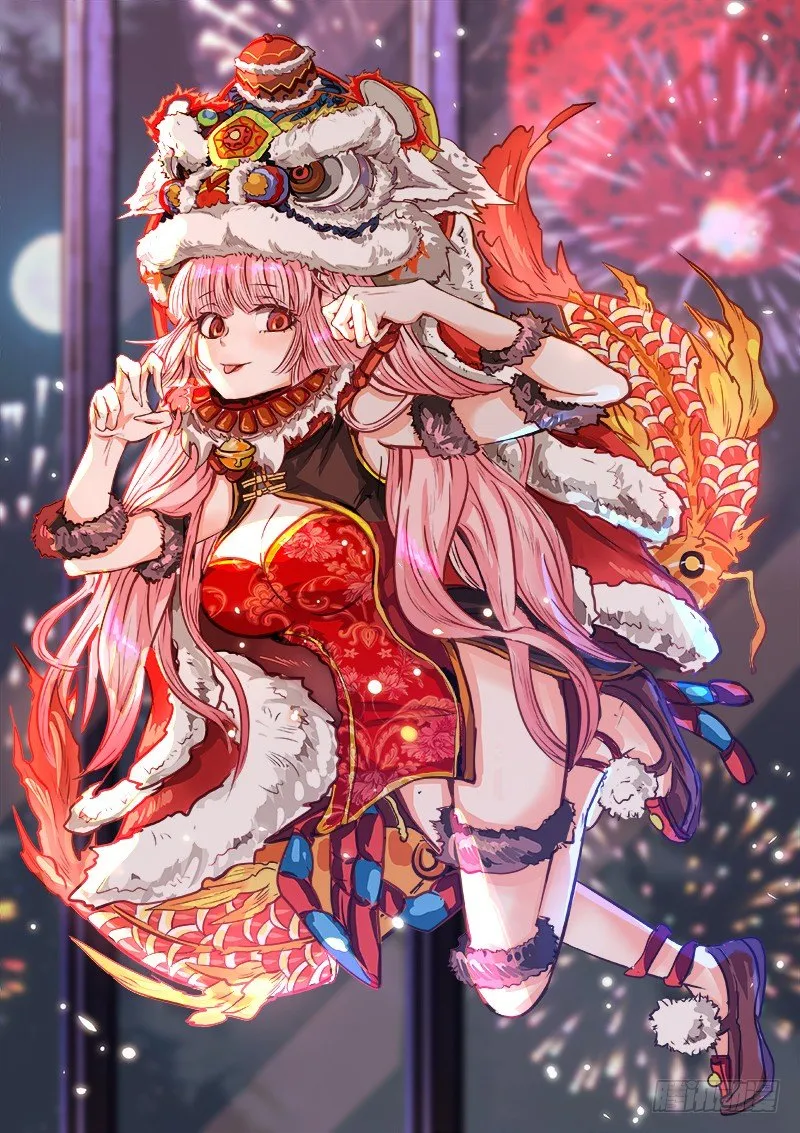 元旦快乐 第2页