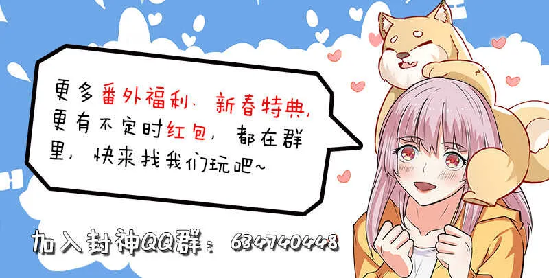 第六十五话 剑去 第13页