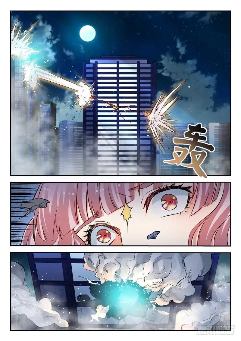 第七十话 小龙女 第5页