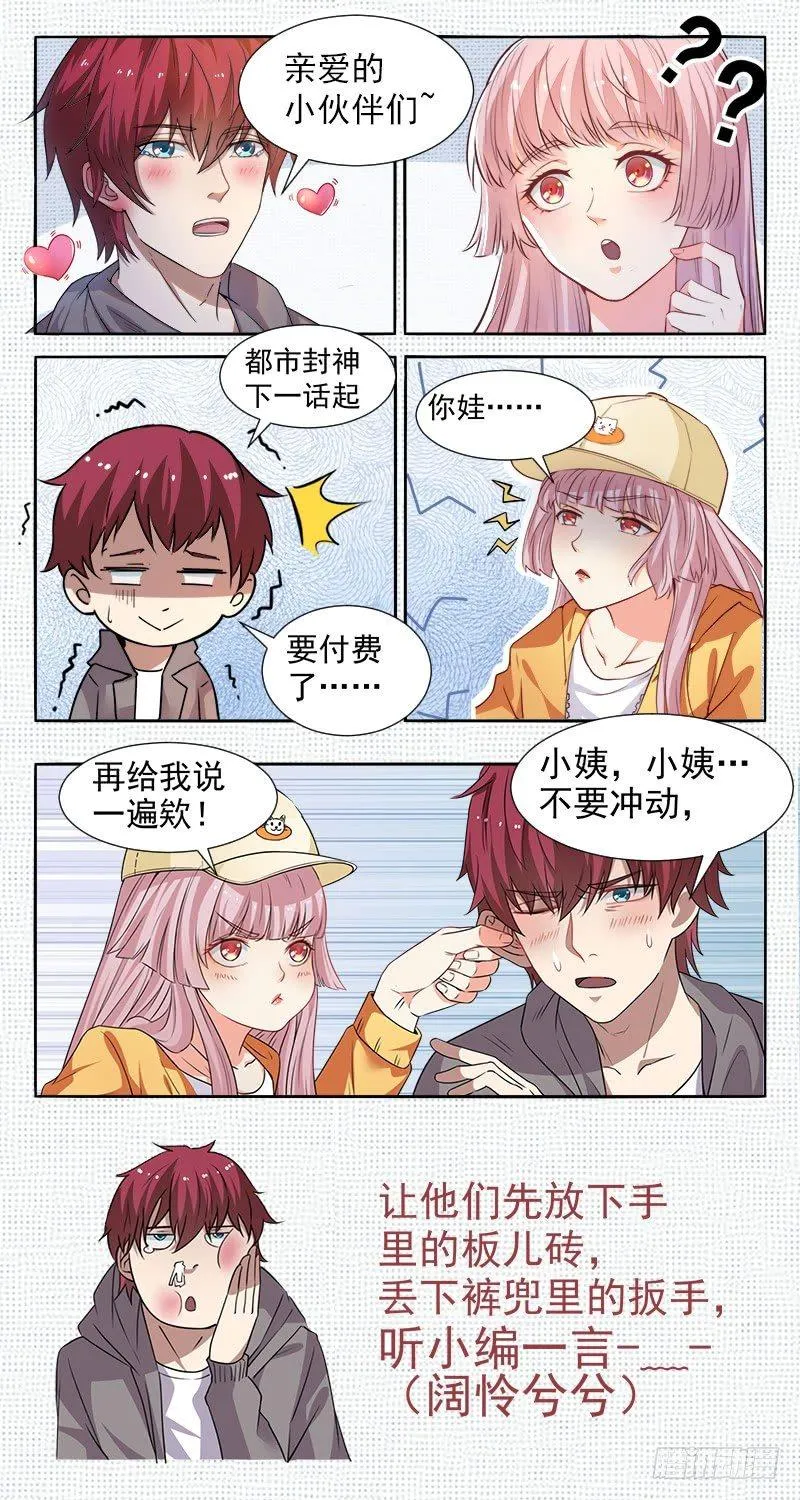 公告 第1页