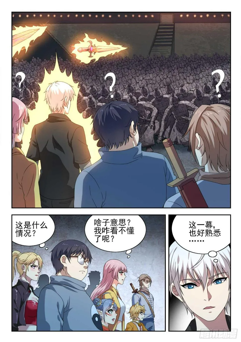 第一零五话 一夜回到解放前 第2页