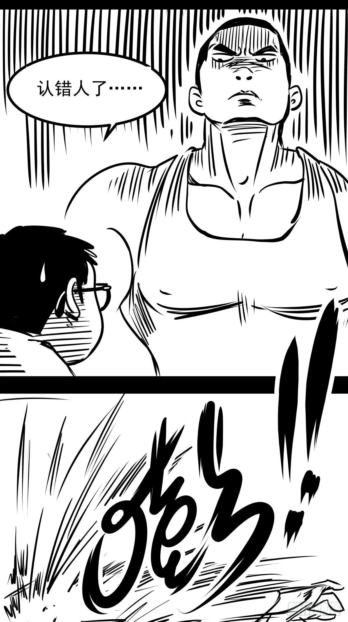 女孩别怕 第160页