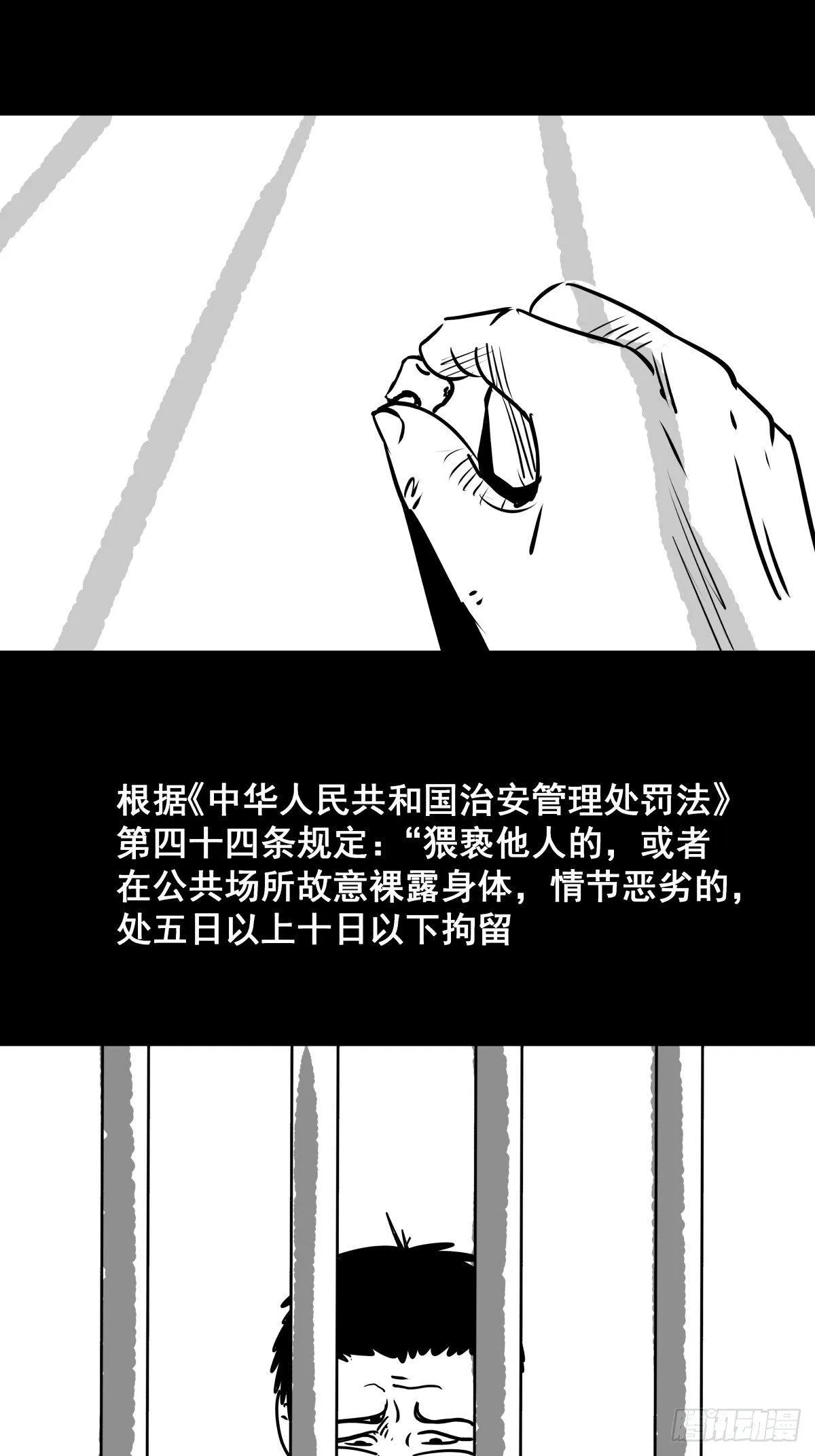 女孩别怕 第166页