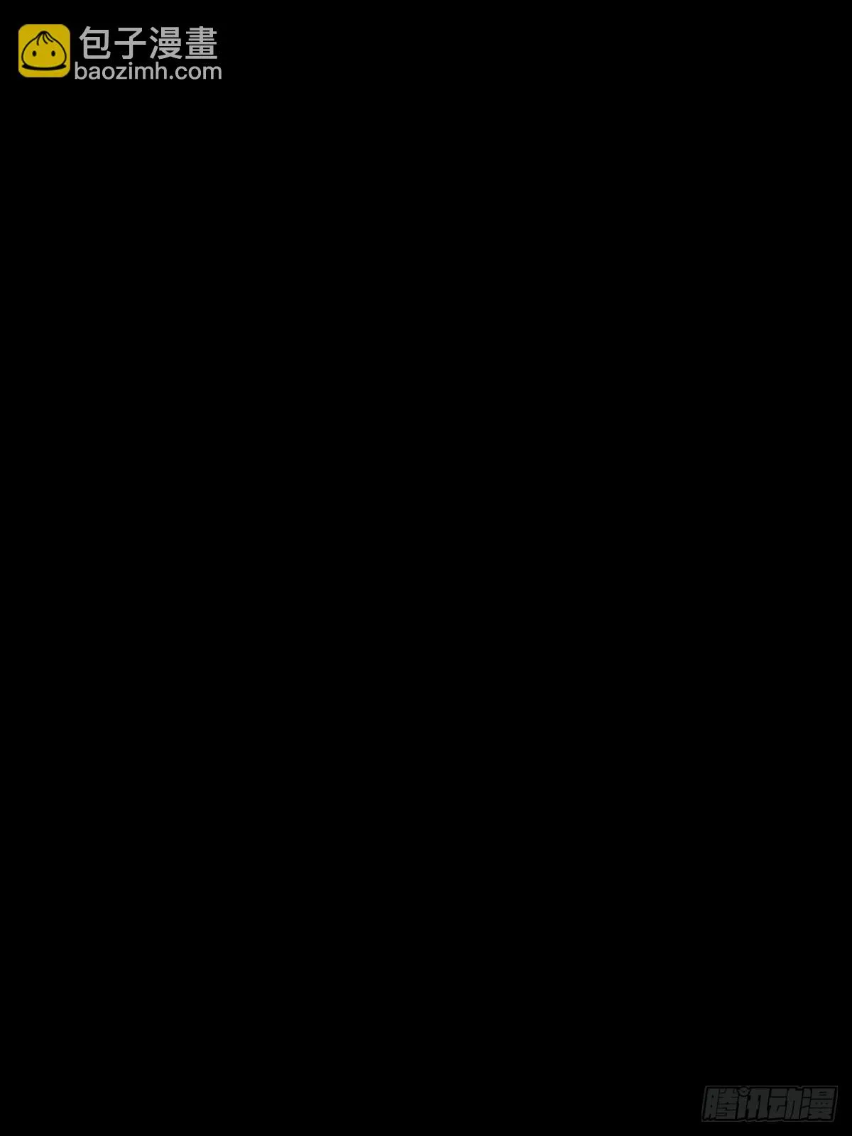 影室友 第8页