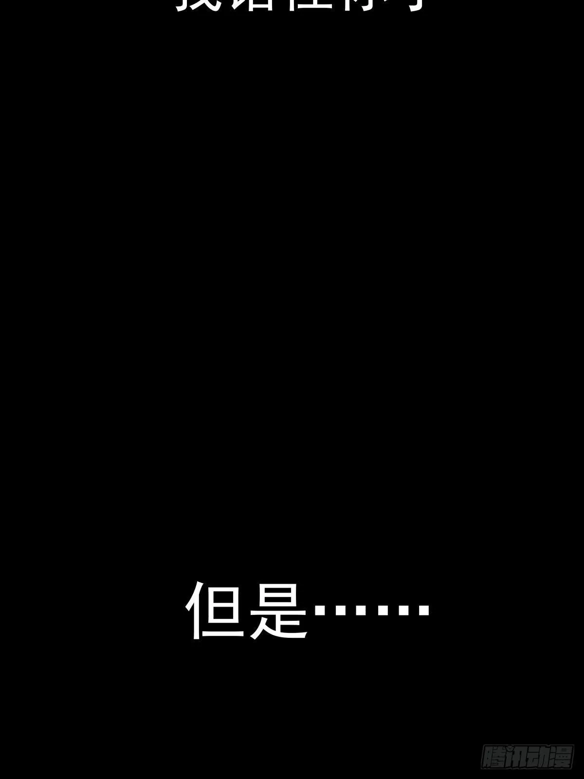 影室友 第98页