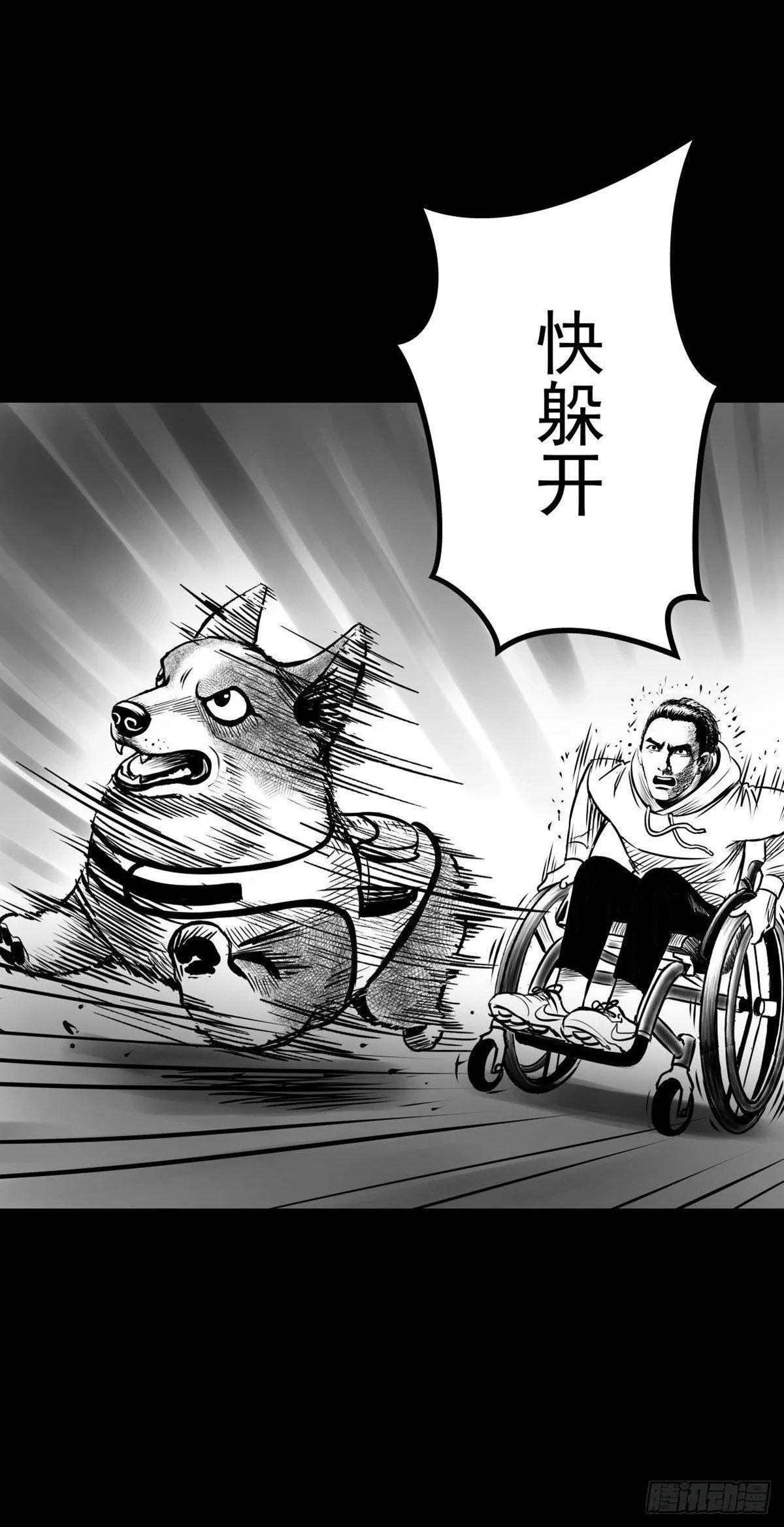 真的很绝望啊 第15页