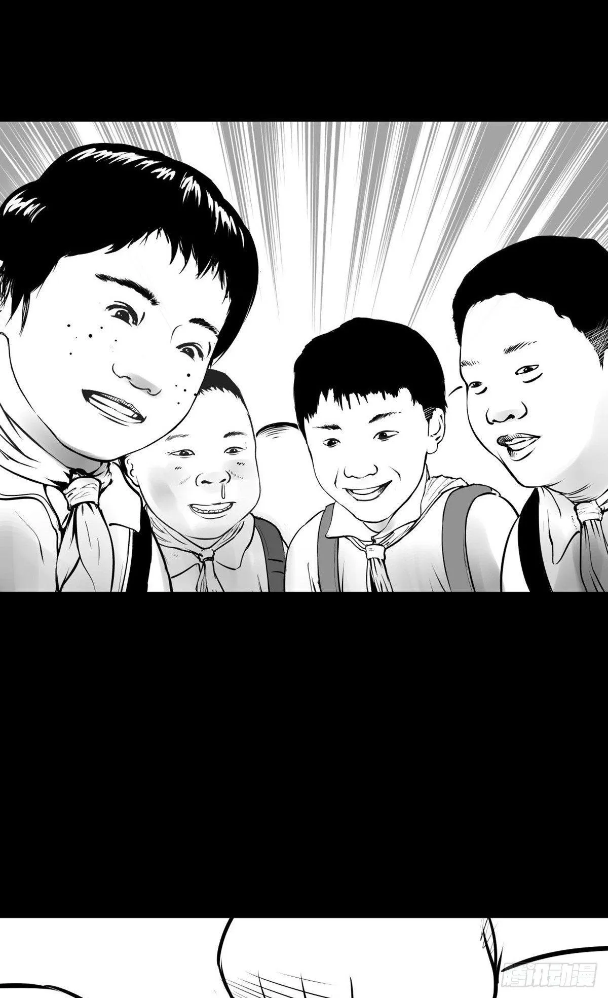 终于等到你 第18页