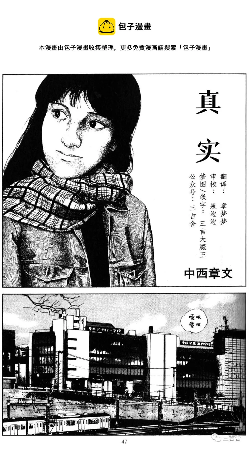 第1话 第1页