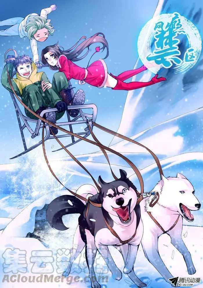 第六十六回：计算还是巧合 第11页