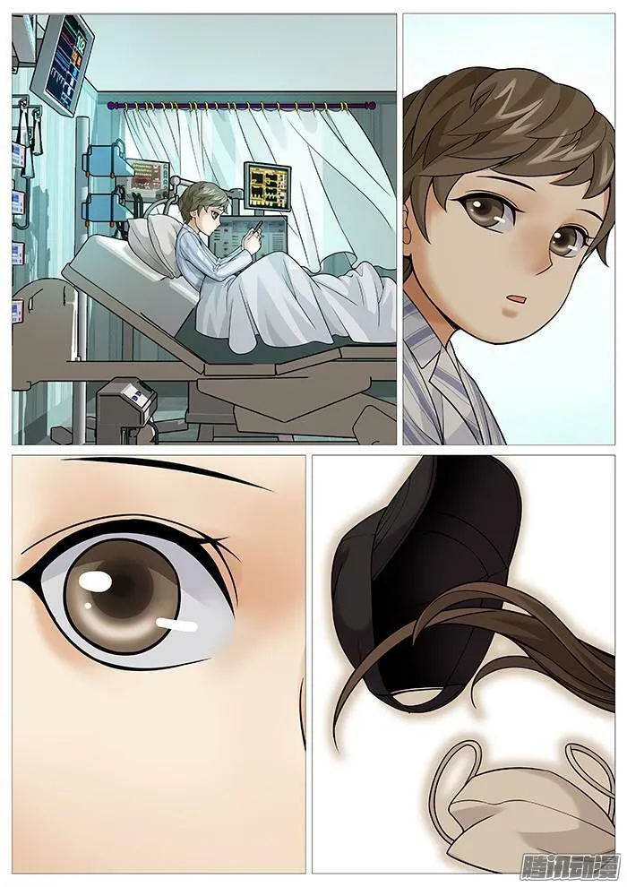 第一百六十一回：血仍未冷！ 第13页
